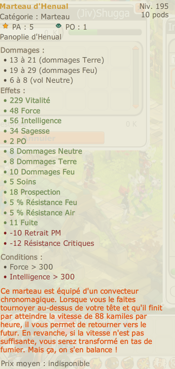 Spoil Dofus 2.9 items Martea10