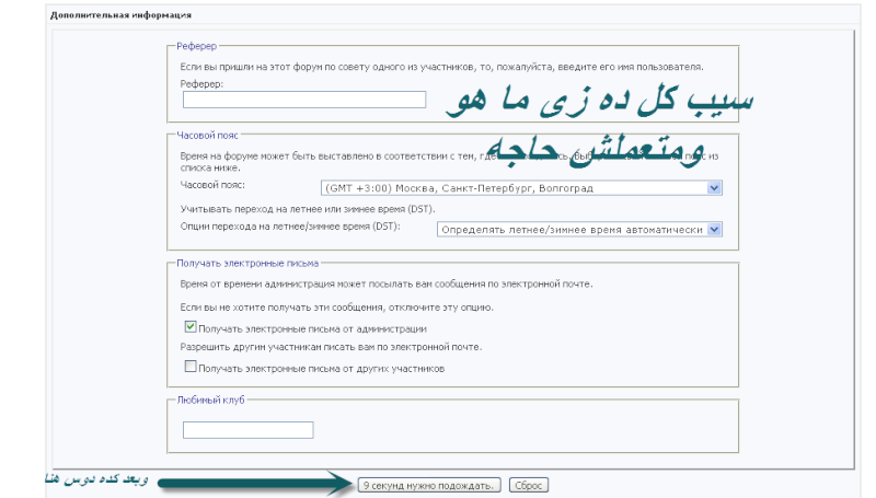 شرح لعب بيس 6 اون لاين على السيرفر الروسى  610