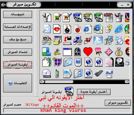 برنامج البرورات مع الشرح بالصور 410