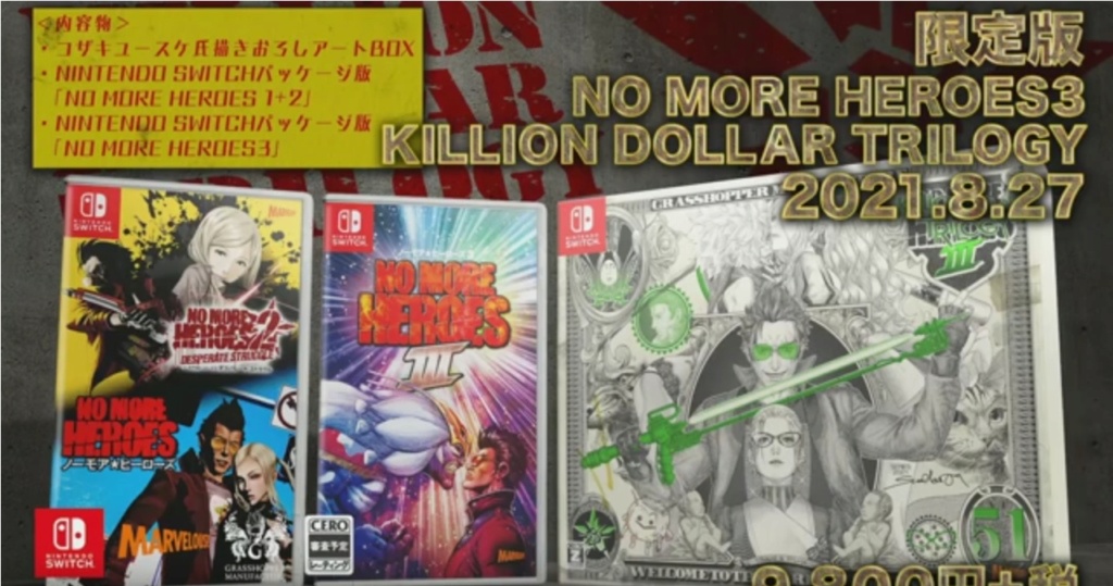 No More Heroes 3 ( + NM1 et NM2 ) Nomore10