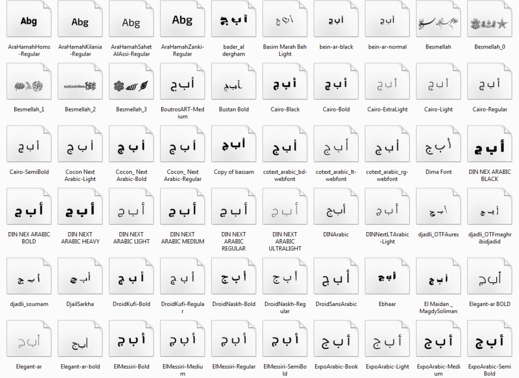 أفضل مكتبة خطوط عربي 485 خط Untitl32