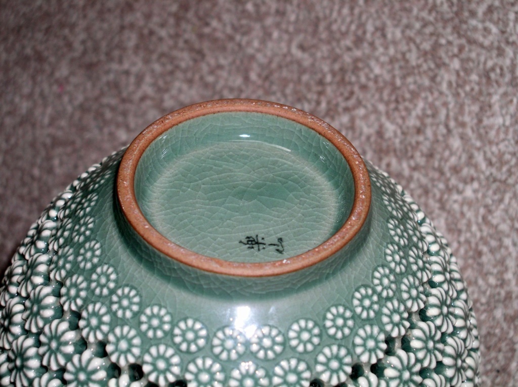 Unusual Green glazed floral globe vase - Kim Se-Yong, Korea  P1010287