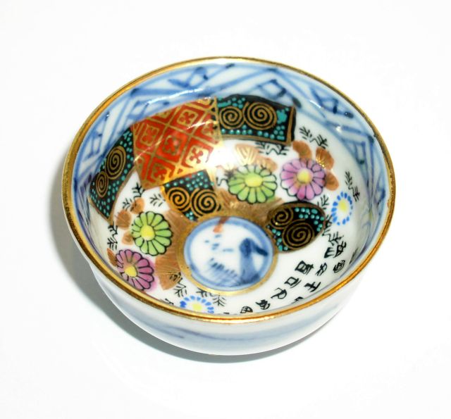 Tiny Oriental Sake?? Drinking Bowl Possibly???Help Needed P1010526