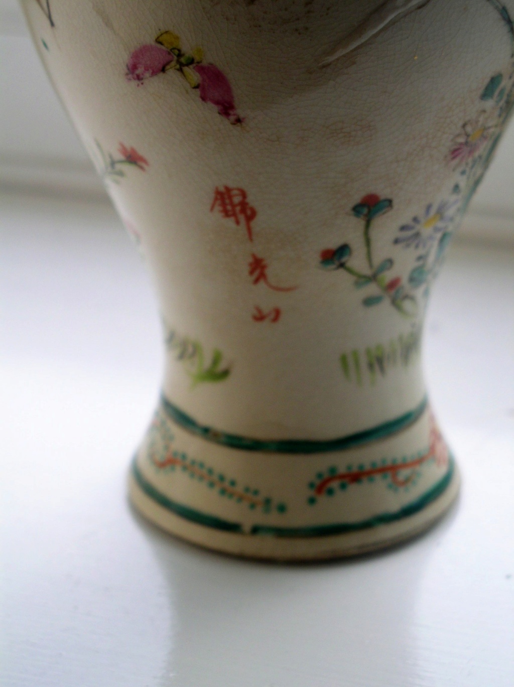 lovely hand made and enameled baluster vase signed??? P1010731