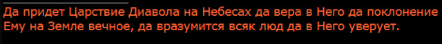 Первый звоночек: любитель черной магии поджег деревянную церковь, уникальный архитектурный памятник старины _aa_aa15