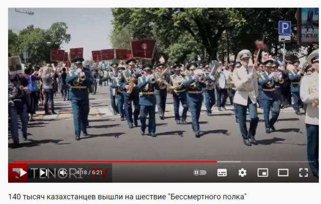 "Бессмертный полк" прошел по улицам Алматы Scre4792