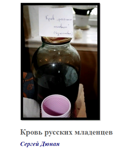 В России будет внутренний интернет по типу китайского, магия будет под запретом после бафометов азовцев* Scre5214