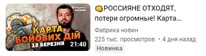 Весь мир с нами! Scre6013