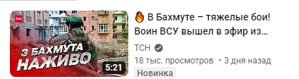 Весь мир с нами! Scre6016