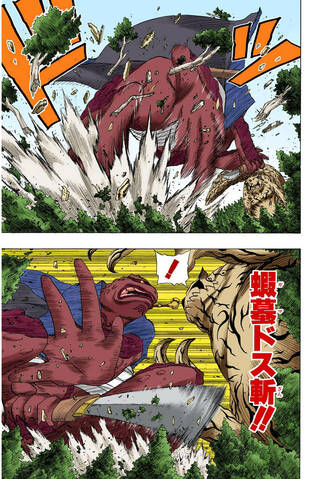 Jiraya e Tsunade se invadissem konoha como o Orochimaru!? - Página 2 16610