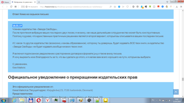 Срочно!) Aquarius. Нужна обратная связь!! 2019-015