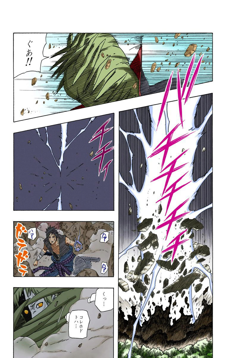 2 - Velocidade de Naruto - Página 5 03413