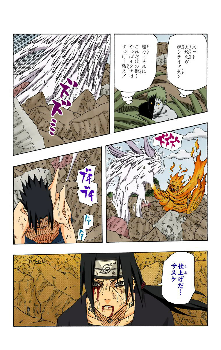 Eis que Itachi resolve lutar contra pain  - Página 3 05814