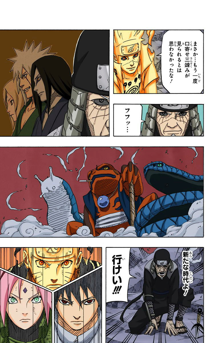 Tsunade vs Kakashi - Página 20 11810