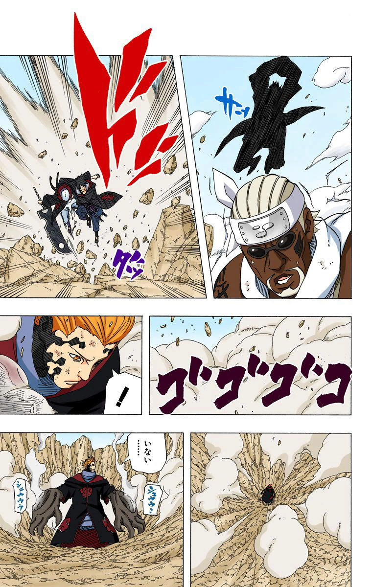 Tsunade vs Sasuke hebi - Página 4 18613
