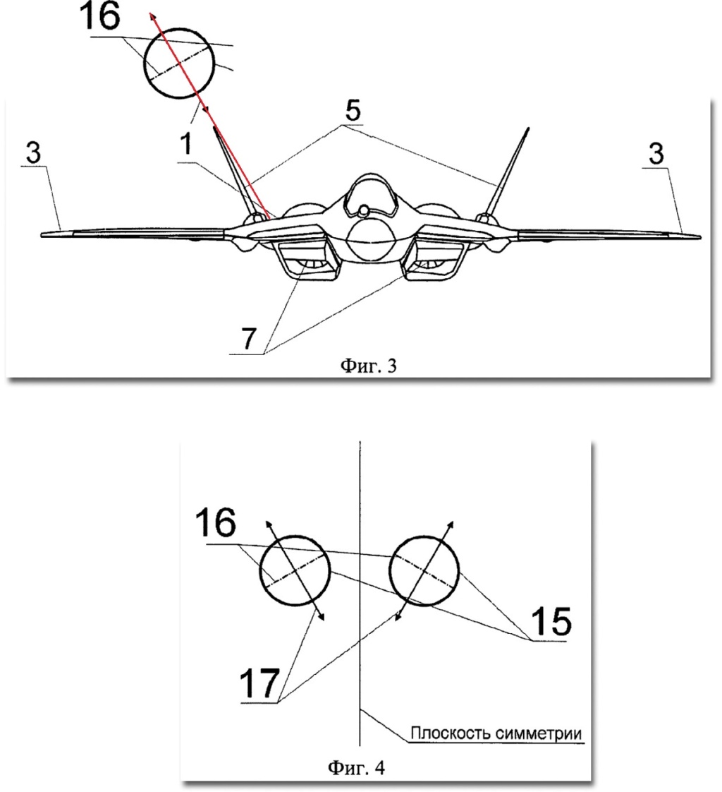 Su-57 Stealth Fighter: News #8 - Page 39 Patent10