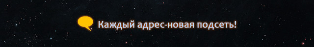 ⭐⭐⭐⭐⭐️PROXYWINS.com - Купить индивидуальные серверные прокси IPv4. Хороший ОПТ, ЛУЧШАЯ ЦЕНА - ПРОМОКОД ВНУТРИ  - Страница 2 Banner14