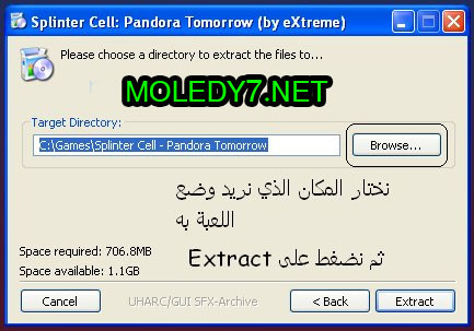      Splinter Cell - Pandora Tomorrow 124