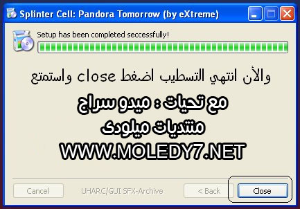     Splinter Cell - Pandora Tomorrow Untit120