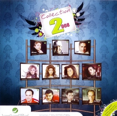  - Rotana Collection 2 Full Album CD.Q 2008 Untitl61