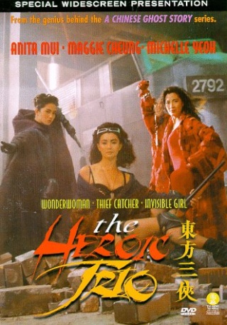 THE HEROIC TRIO - Johnnie To & Ching Siu-tung, 1993, HK Heroic10