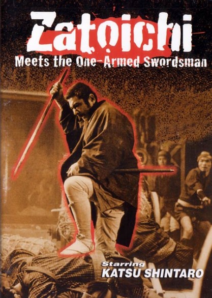 ZATOICHI MEETS THE ONE-ARMED SWORDSMAN - 1971  Zatoic10