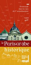 Le Paris Arabe historique (visite guidée de l'IMA) Couver10