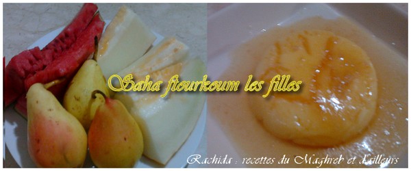 Saha ftourkoum Fruits11