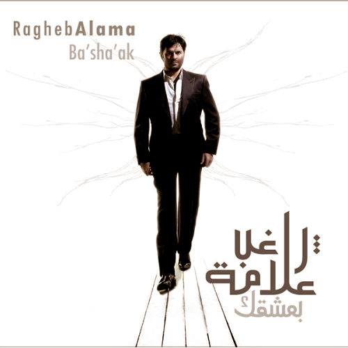 Ragheb Alama -[ Ba'sha'ak ]- 2008, Ripped From Orginal CD-CD Quality * 192 Kbps B3wr5v10