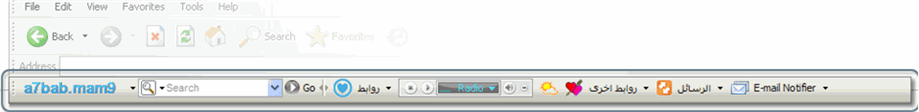 شريط ادوات منتدى احبااب....( toolbar ) Toool10