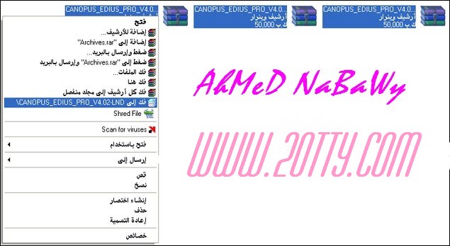 حل مشكلة بطئ الانترنت بمنتديات توتي Sh110