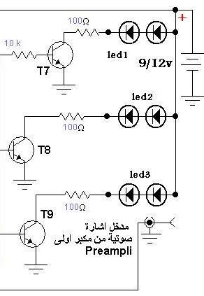 دارة الاضواء الدوارة تعمل بترانزستورات فقط موضوع منقول Azzf410