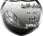 حصريا- البوم تامر سيف حبيبي انا 2008 Cd-q Untitl10