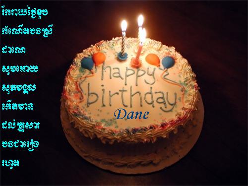 HaPpY BiRtHDaY To DaNE - Page 2 Cake10