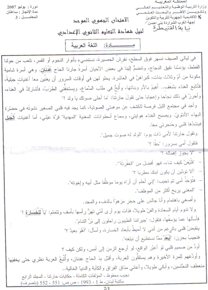 regio arabe (college2006*2007) Arab_212