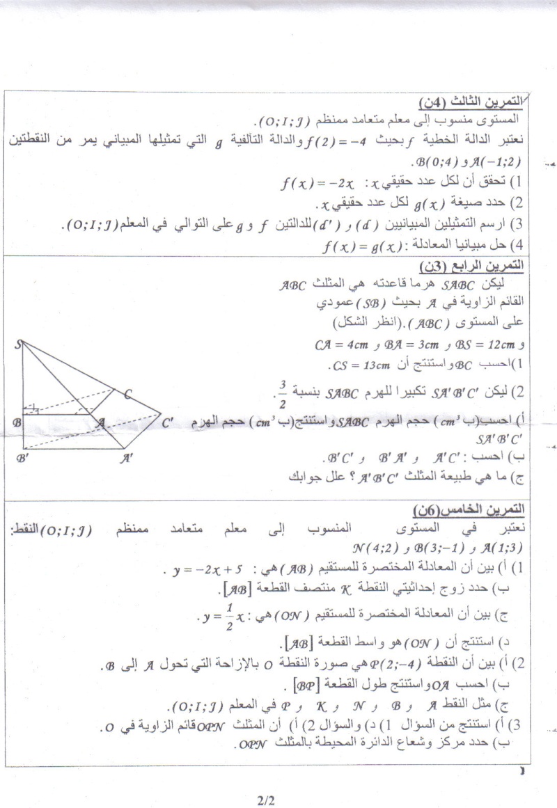 regio maths(college 05.06.07) Paho310