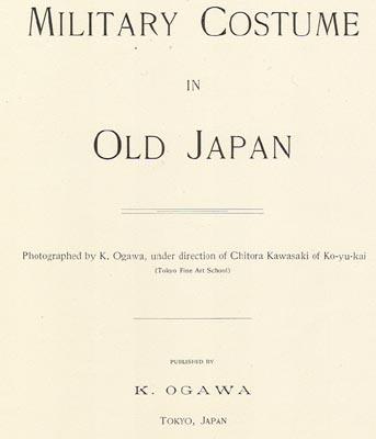 Les vieux livres Ogawa_15