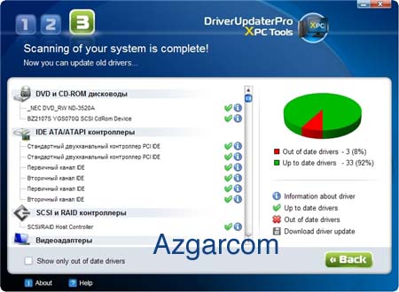 Driver Updater Pro 2.2.8.0 Azaz_c10