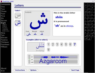 Declans ReadWrite Arabic v1.2.941 Letter10