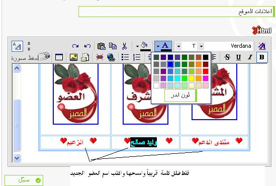 التحكم في حجم الاكواد / اضافة اكثر من كود /تغير كلمة قريبآ /التحكم في حجم الصور في نافذه الارسال /تغير الصورهـ في كود الاعلانات 810