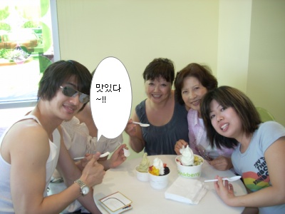 Son Ho Young With Family 73721610