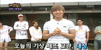 Big Bang DaeSung shows a different side of him Ds13