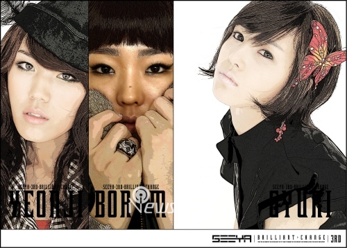 SeeYa's New Album Concept is Doll Sy210