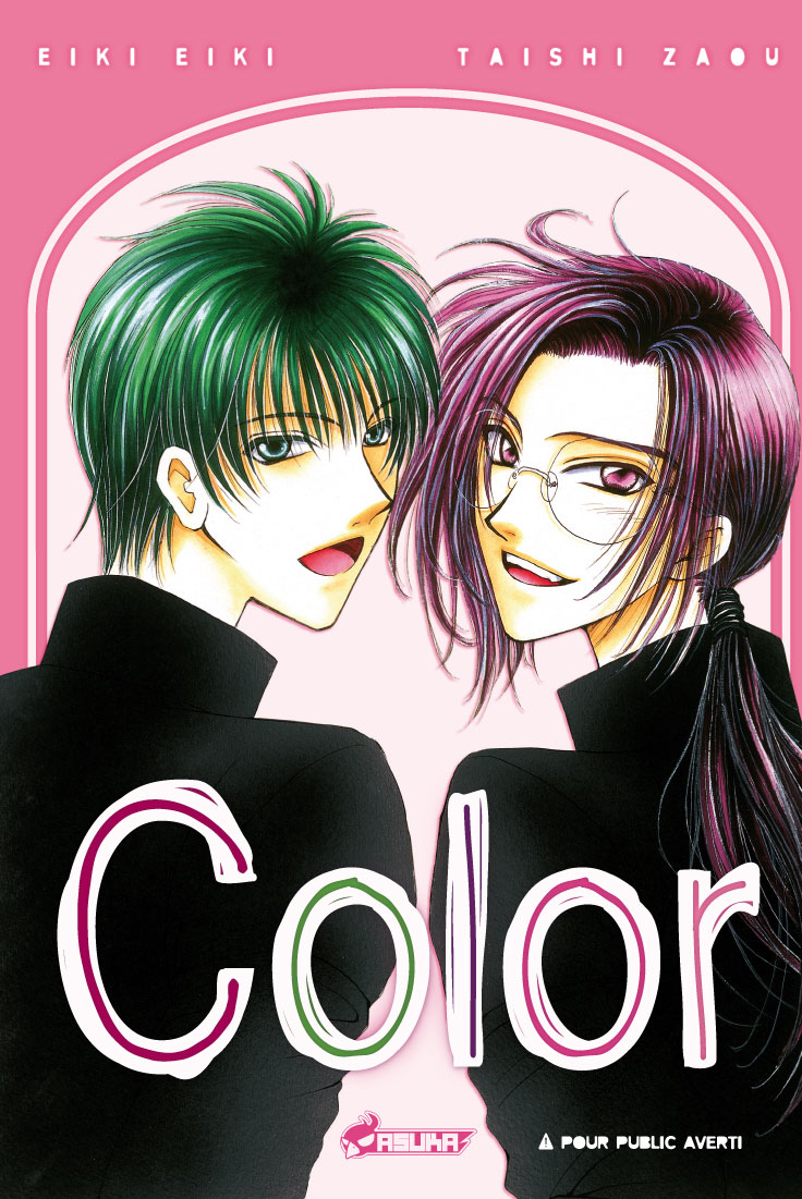 Color ~> Eiki Eiki & Taishi Zaou (yaoi) 288big10