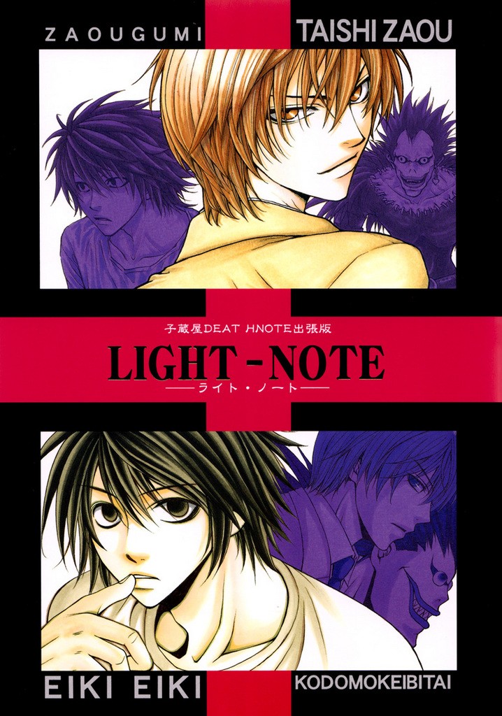 [Manga]Ligth Note Light-38