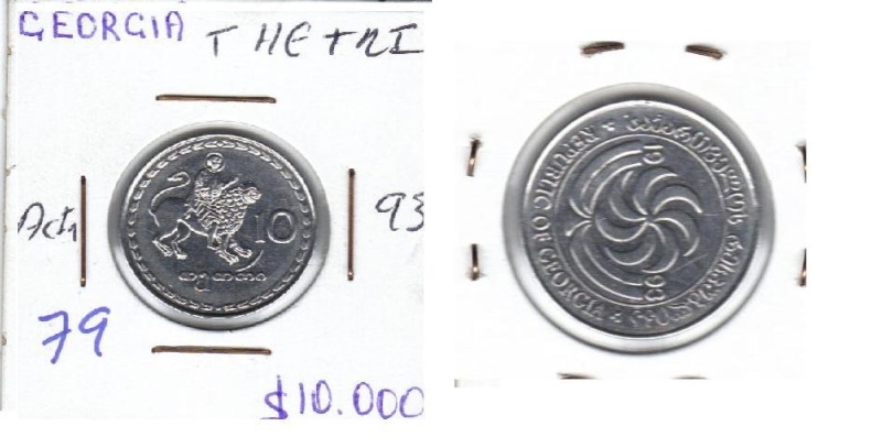 Georgia, 10 thetri, 1993. Moneda32