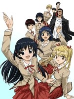 School rumble School10