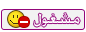 عقوبة تارك الصلاة Mashqo10