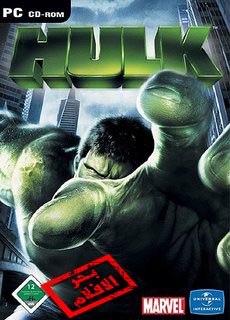      The Hulk   217