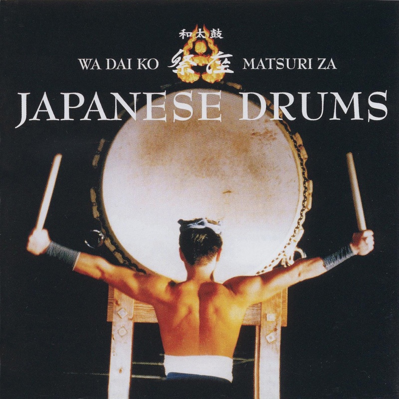 [DR15] Japanese Drums Front10